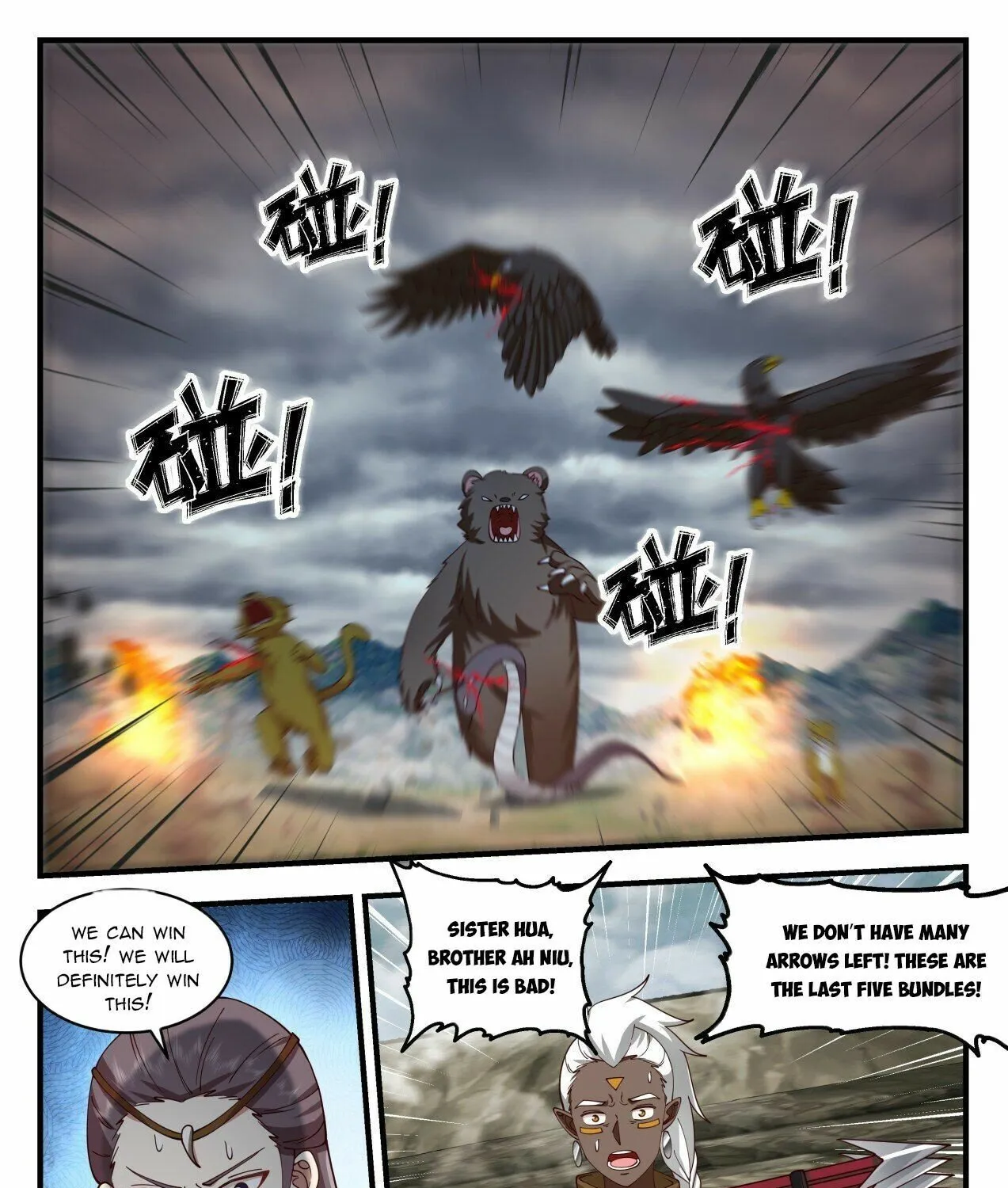 Read Martial Peak chapter 1997 image 2 on Lezhin