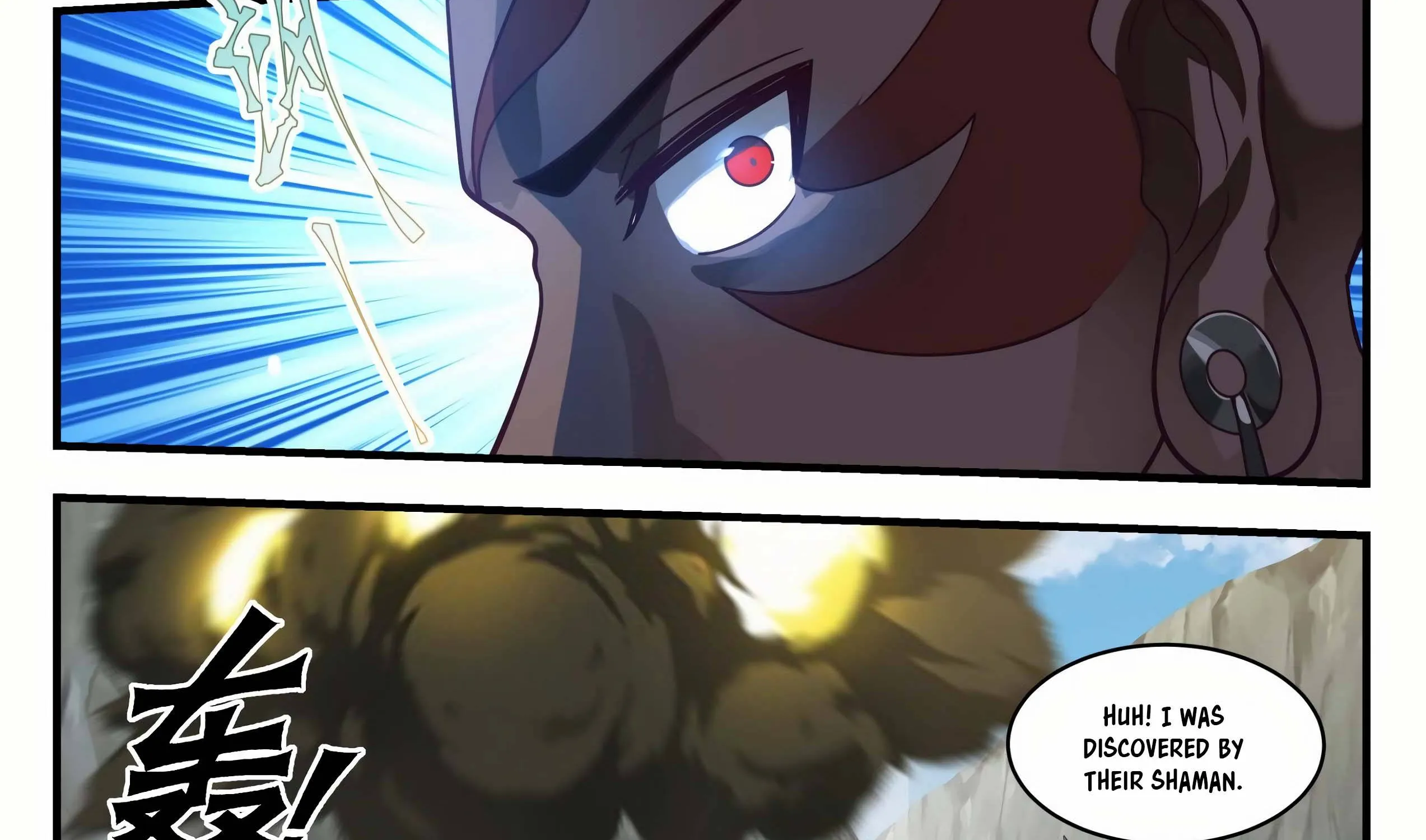 Read Martial Peak chapter 2000 image 5 on Lezhin
