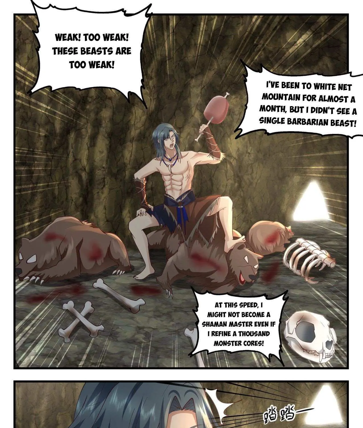 Read Martial Peak chapter 2001 image 22 on Lezhin