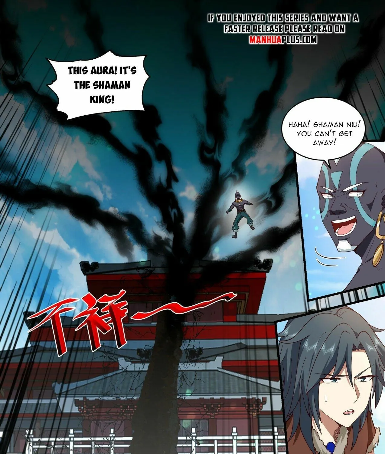 Read Martial Peak chapter 2006 image 10 on Lezhin