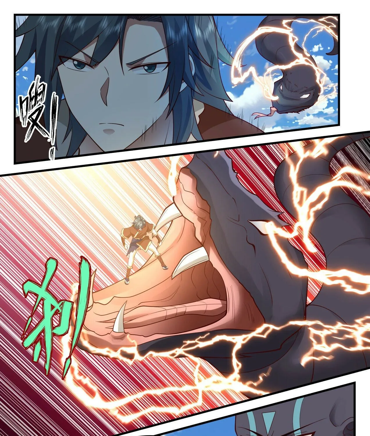 Read Martial Peak chapter 2006 image 2 on Lezhin