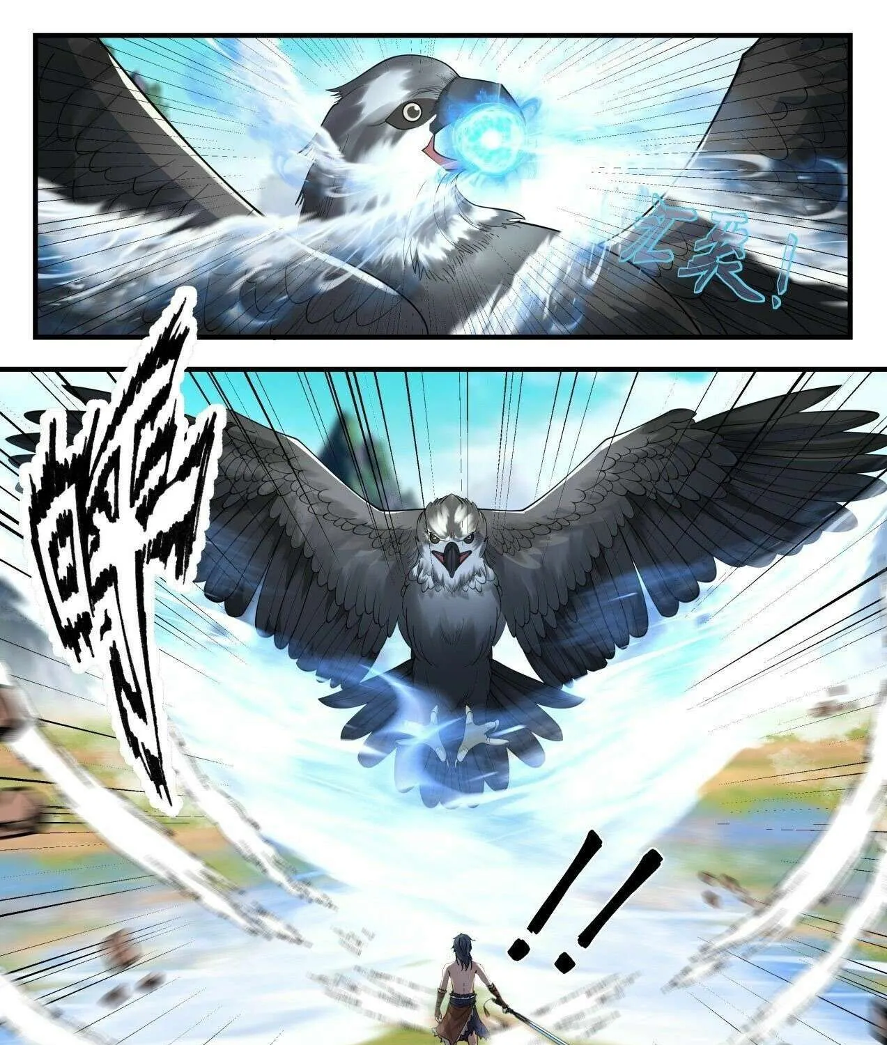 Read Martial Peak chapter 2016 image 2 on Lezhin