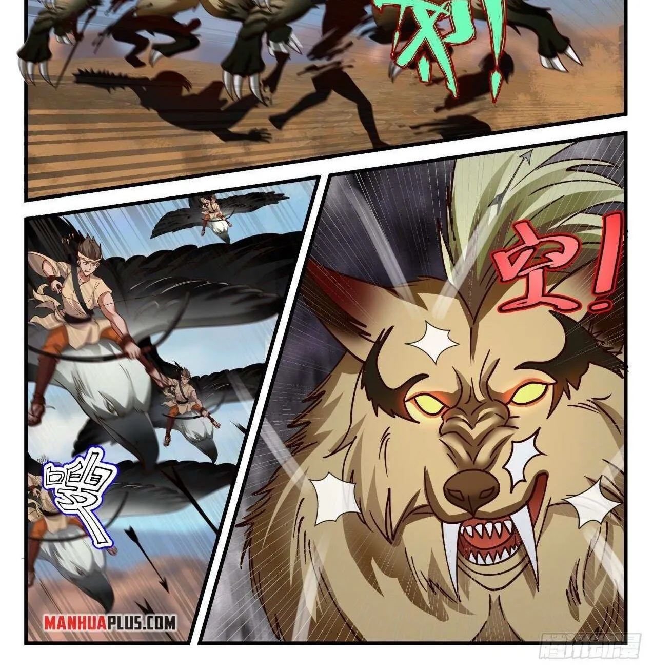 Read Martial Peak chapter 2025 image 1 on Lezhin