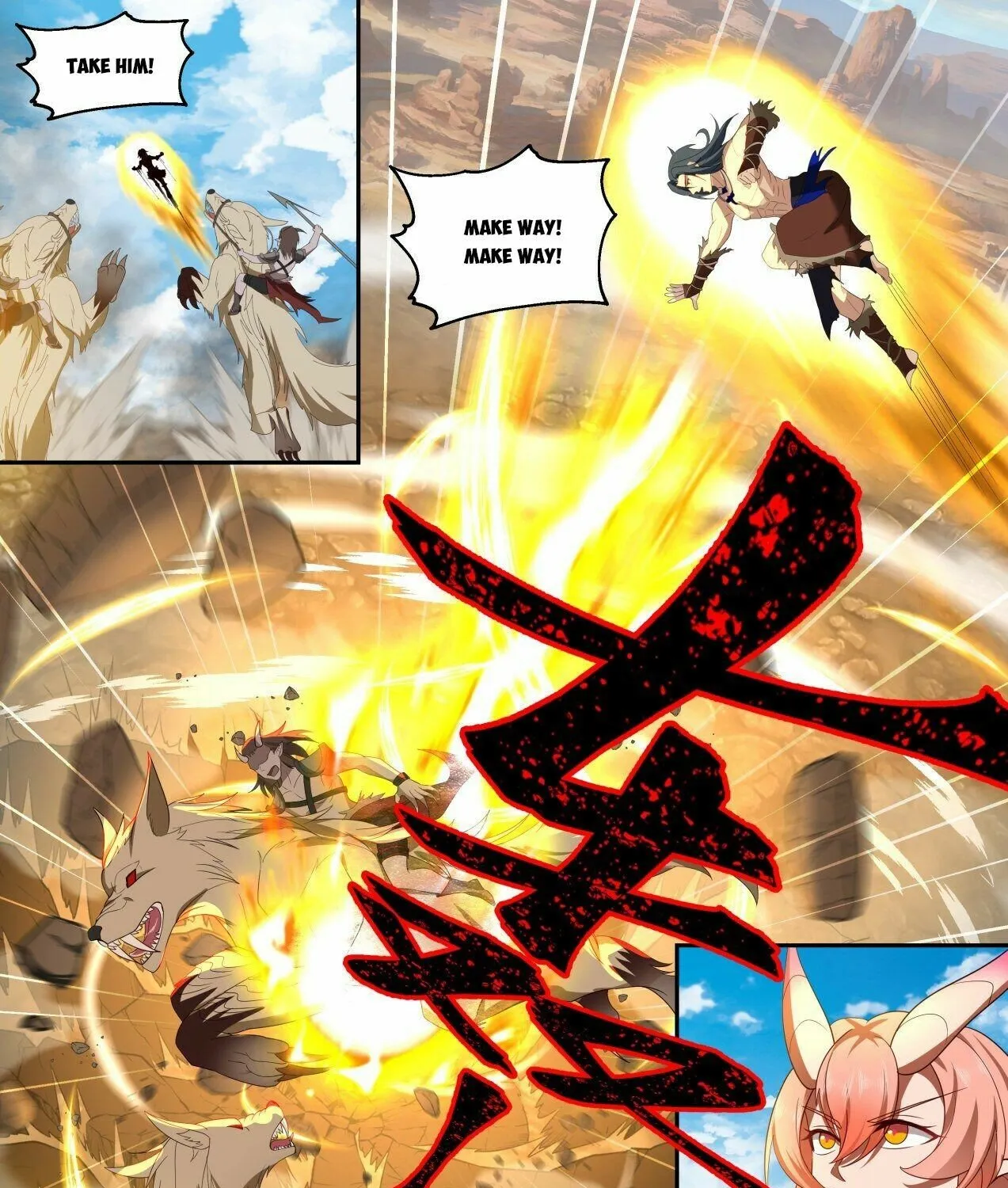 Read Martial Peak chapter 2025 image 14 on Lezhin