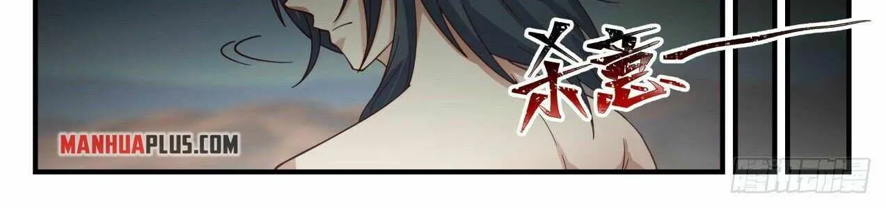Read Martial Peak chapter 2027 image 15 on Lezhin