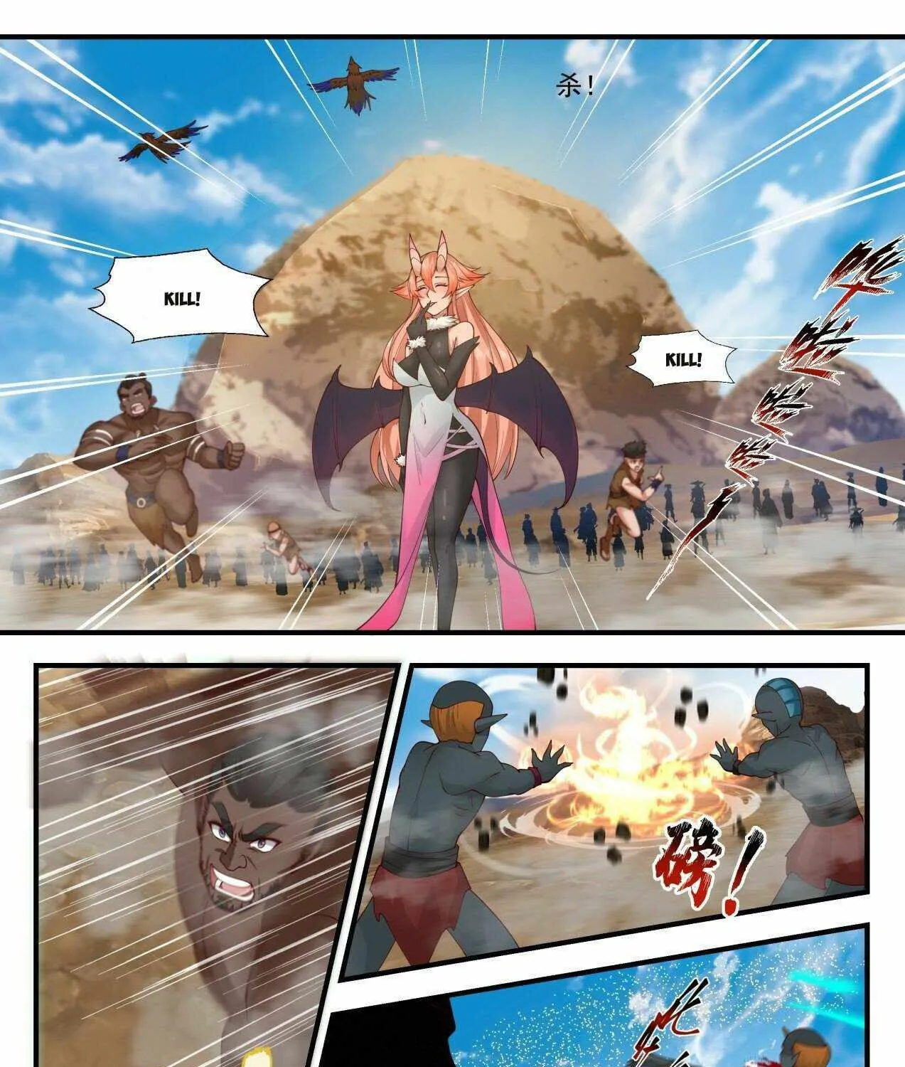 Read Martial Peak chapter 2031 image 10 on Lezhin