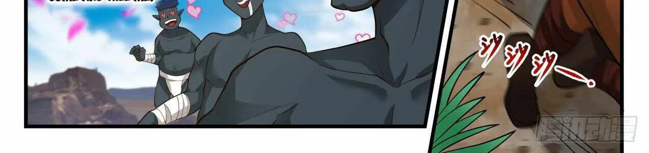 Read Martial Peak chapter 2031 image 9 on Lezhin