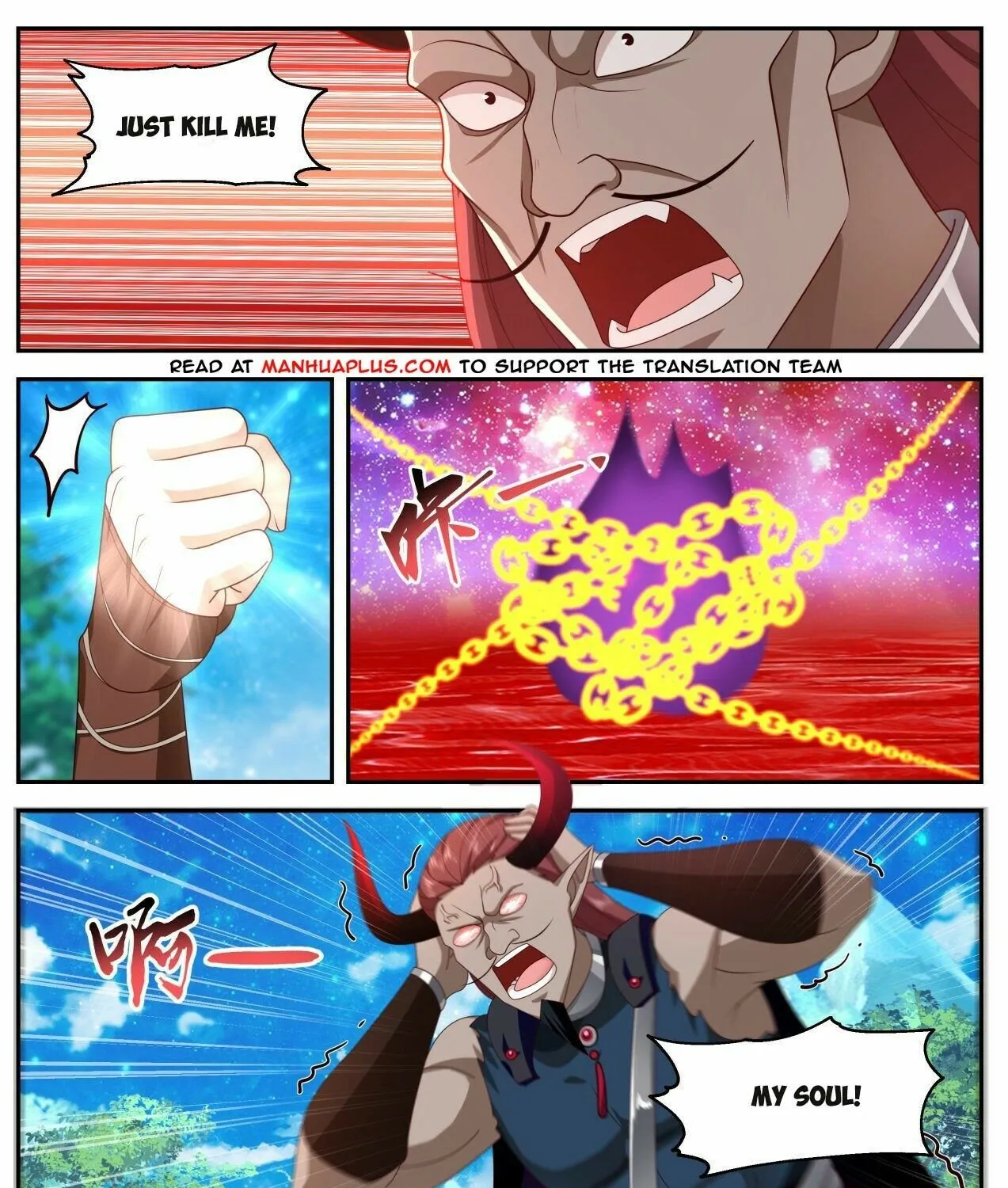 Read Martial Peak chapter 2032 image 16 on Lezhin