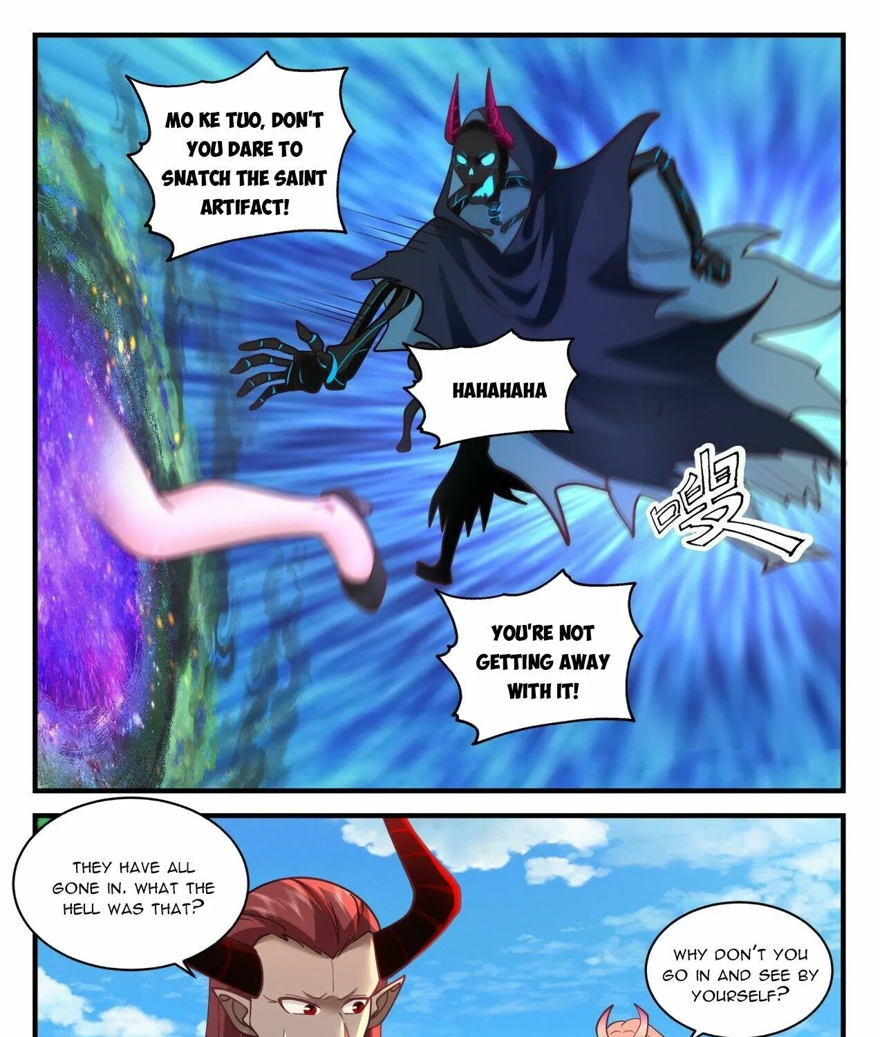 Read Martial Peak chapter 2035 image 6 on Lezhin