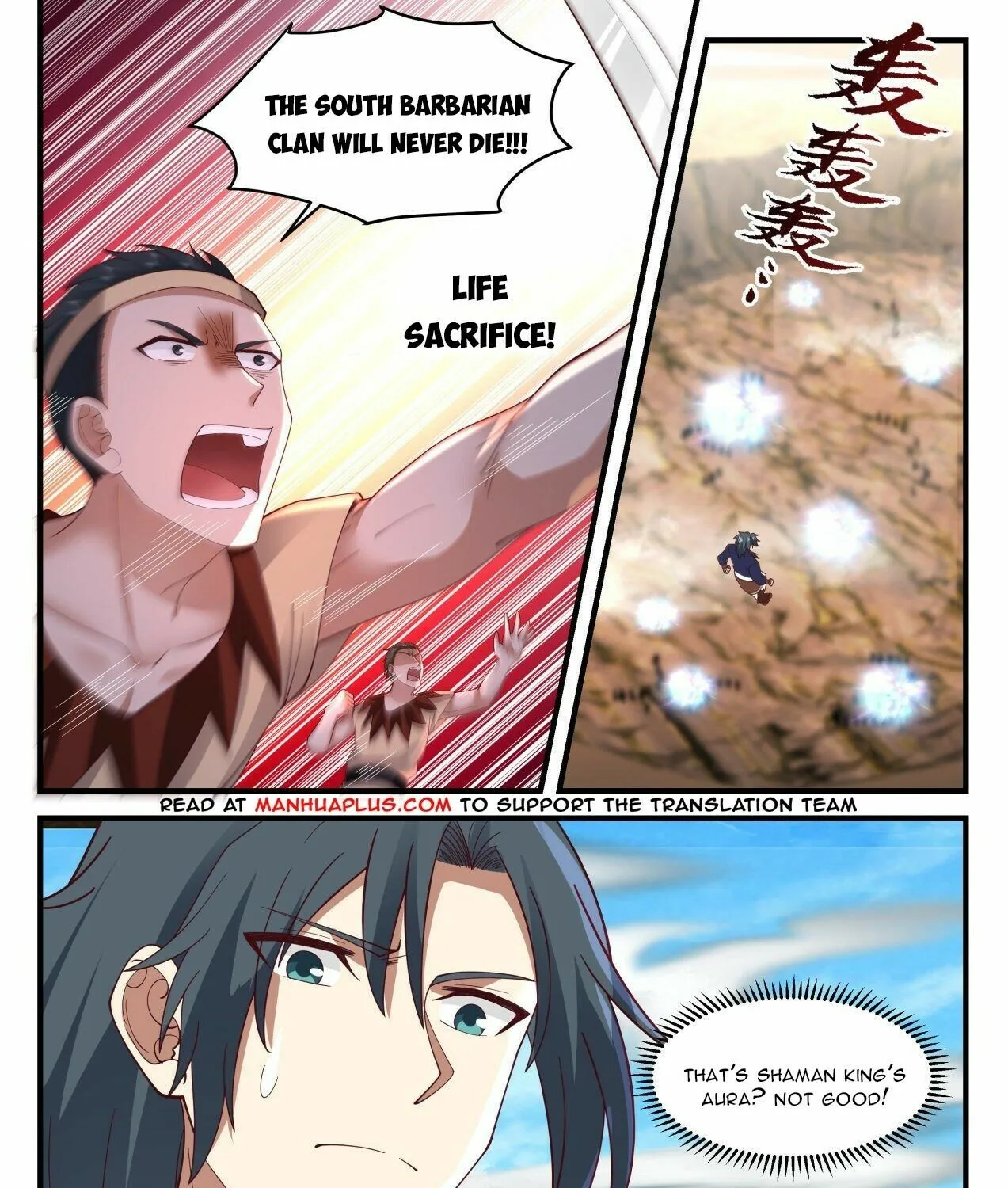 Read Martial Peak chapter 2038 image 6 on Lezhin