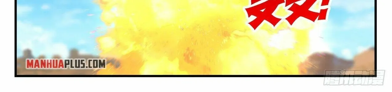 Read Martial Peak chapter 2039 image 19 on Lezhin
