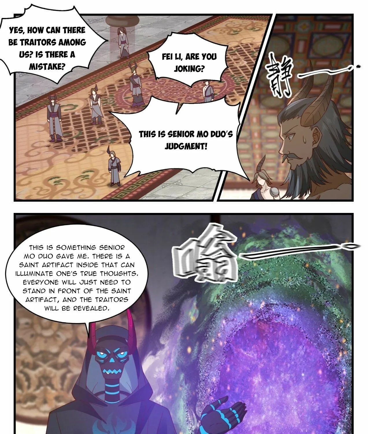 Read Martial Peak chapter 2041 image 16 on Lezhin