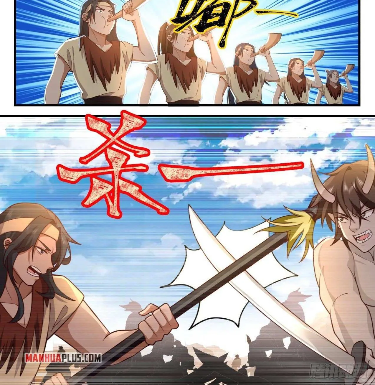 Read Martial Peak chapter 2045 image 1 on Lezhin