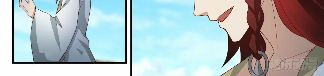 Read Martial Peak chapter 2047 image 11 on Lezhin