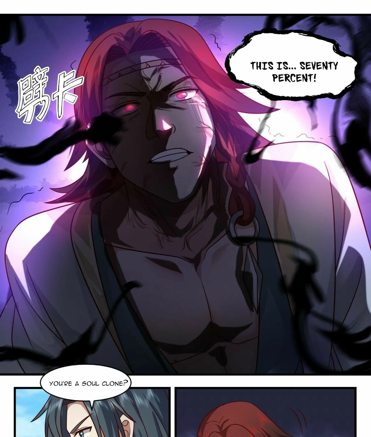 Read Martial Peak chapter 2047 image 14 on Lezhin