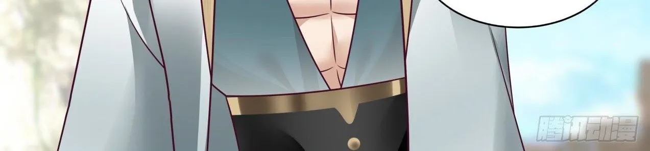 Read Martial Peak chapter 2047 image 23 on Lezhin