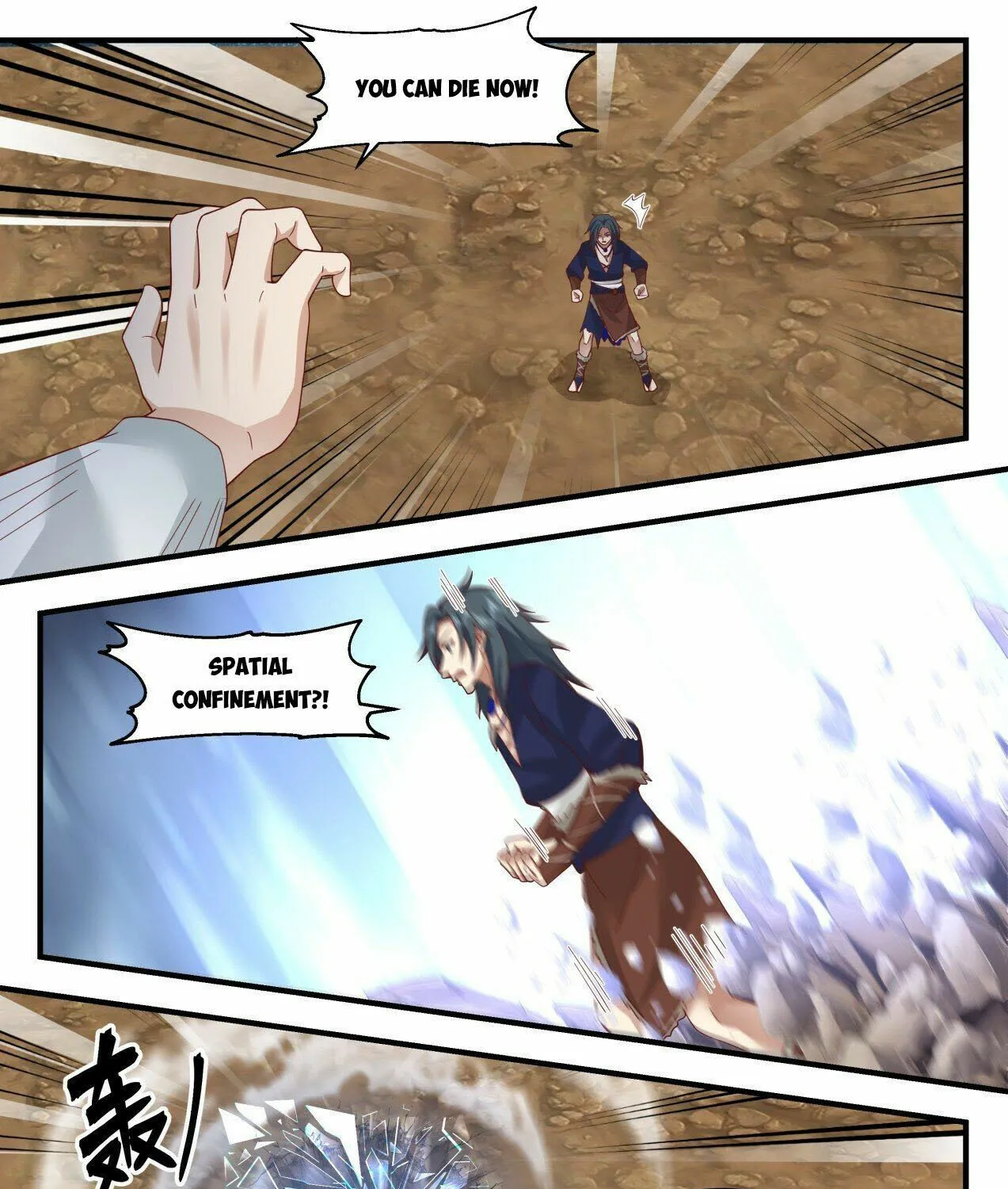 Read Martial Peak chapter 2047 image 4 on Lezhin