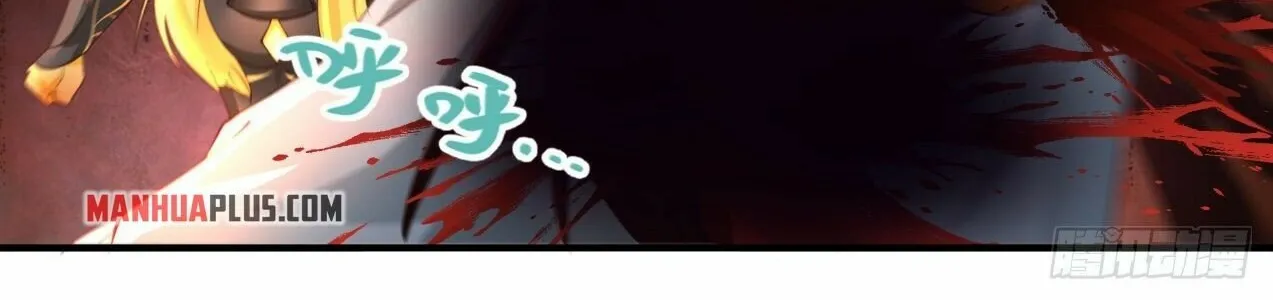 Read Martial Peak chapter 2049 image 15 on Lezhin