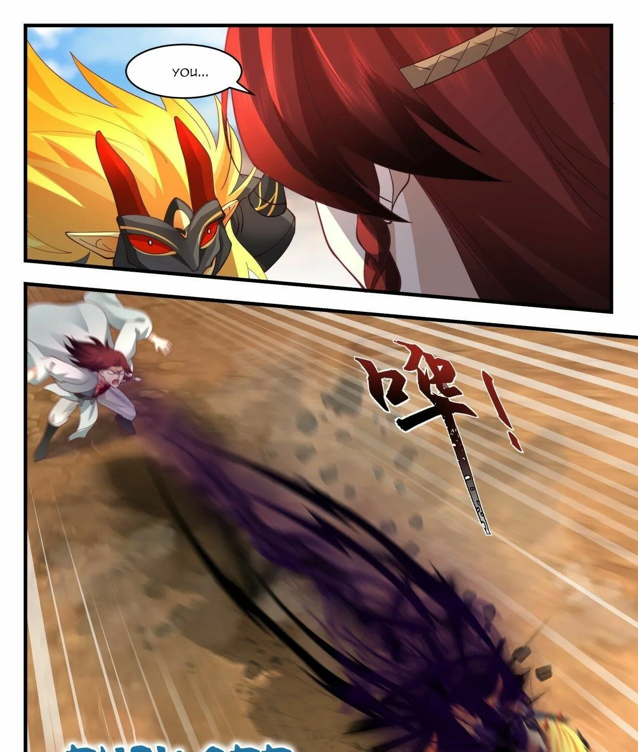 Read Martial Peak chapter 2049 image 16 on Lezhin