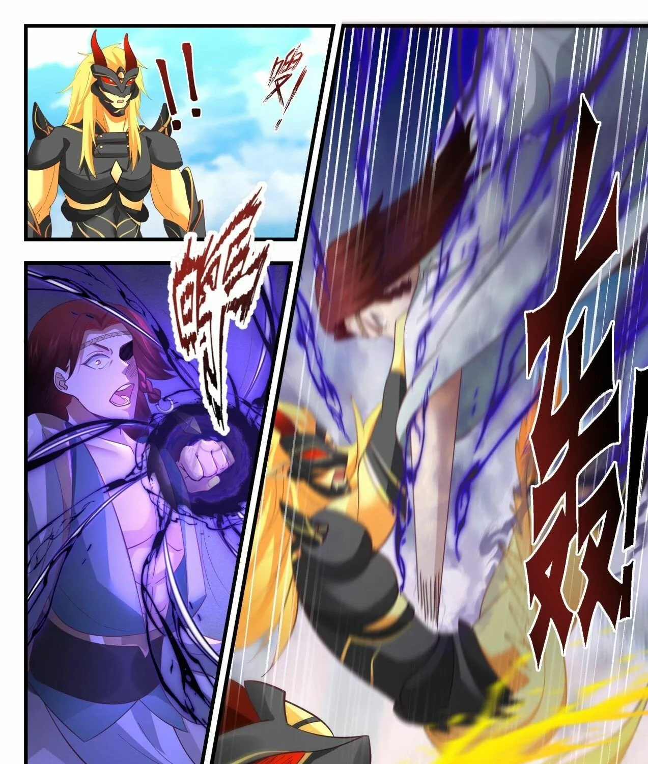 Read Martial Peak chapter 2049 image 4 on Lezhin