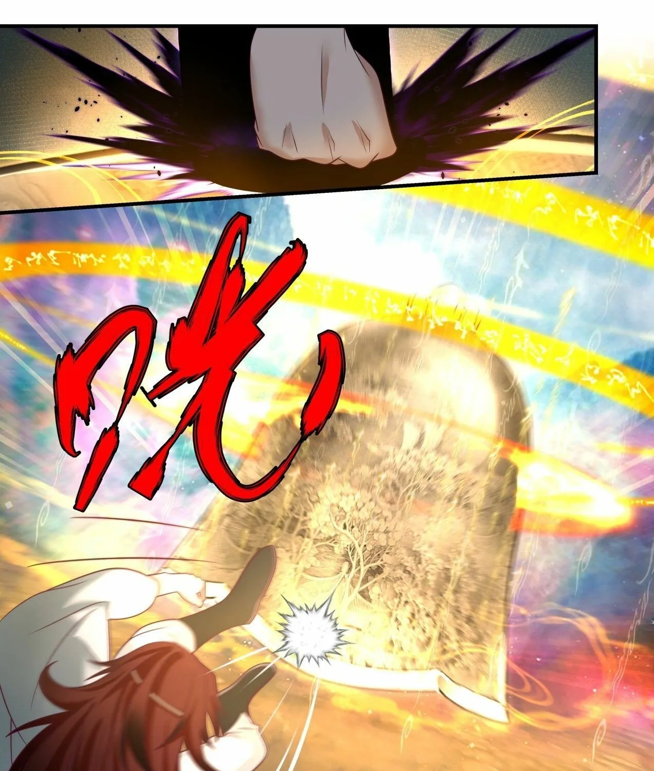 Read Martial Peak chapter 2049 image 8 on Lezhin