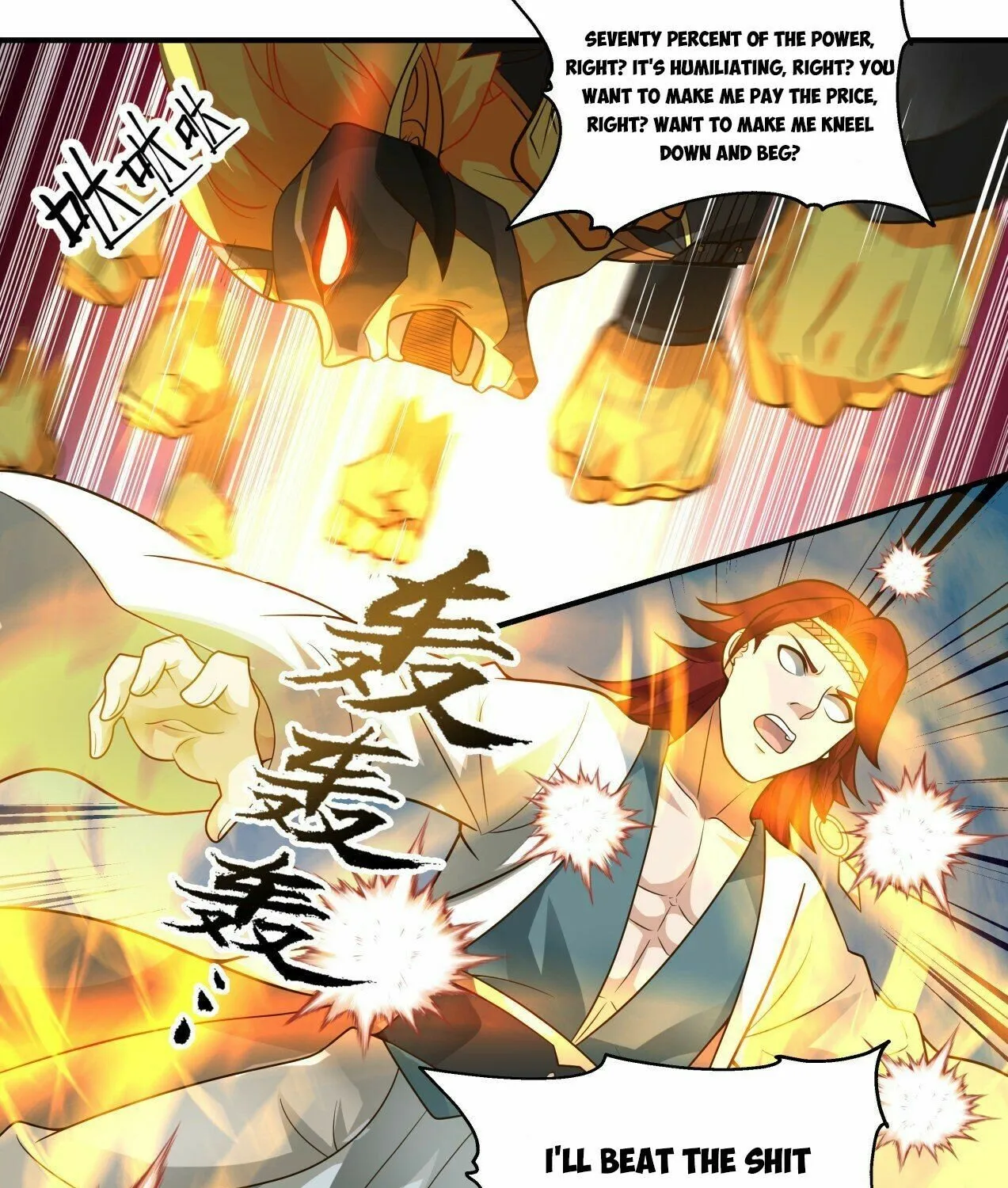 Read Martial Peak chapter 2050 image 12 on Lezhin