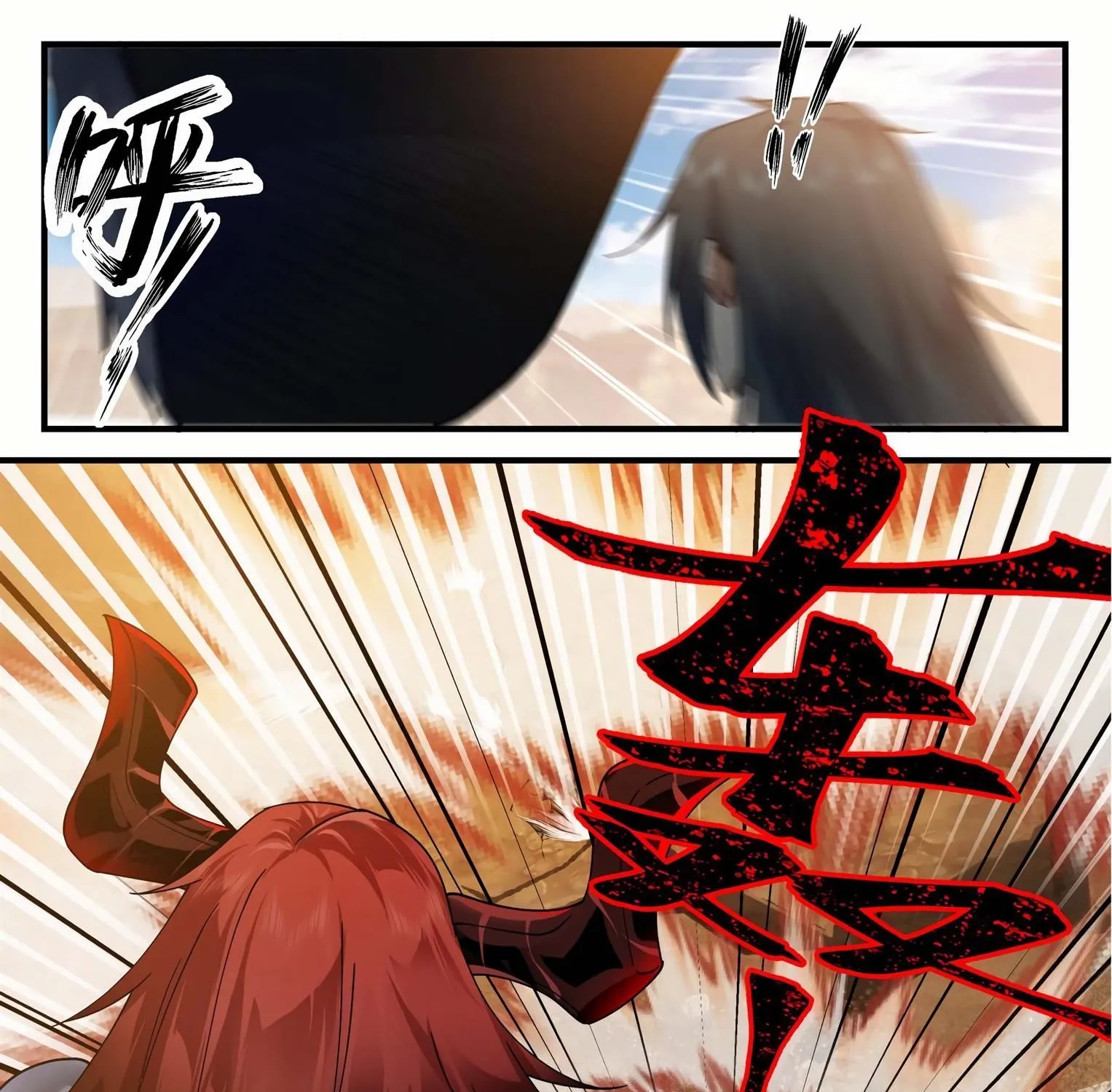 Read Martial Peak chapter 2051 image 22 on Lezhin