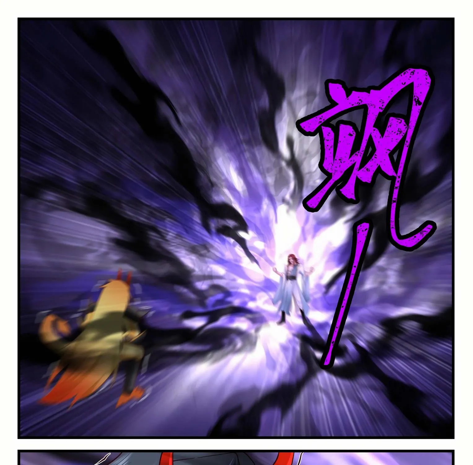 Read Martial Peak chapter 2051 image 8 on Lezhin