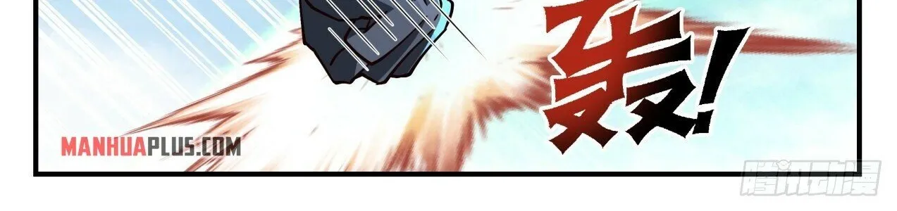Read Martial Peak chapter 2052 image 11 on Lezhin