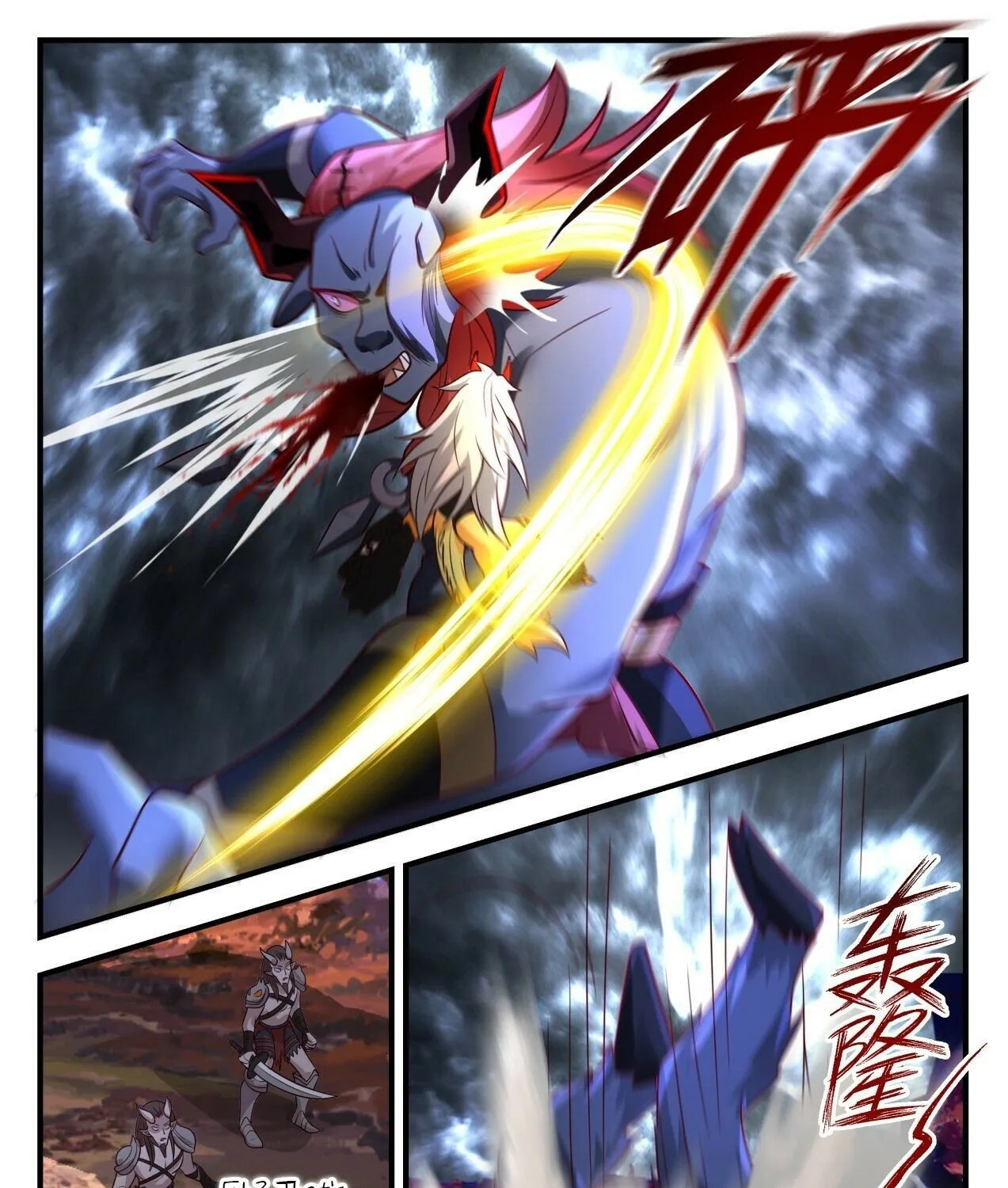 Read Martial Peak chapter 2053 image 12 on Lezhin