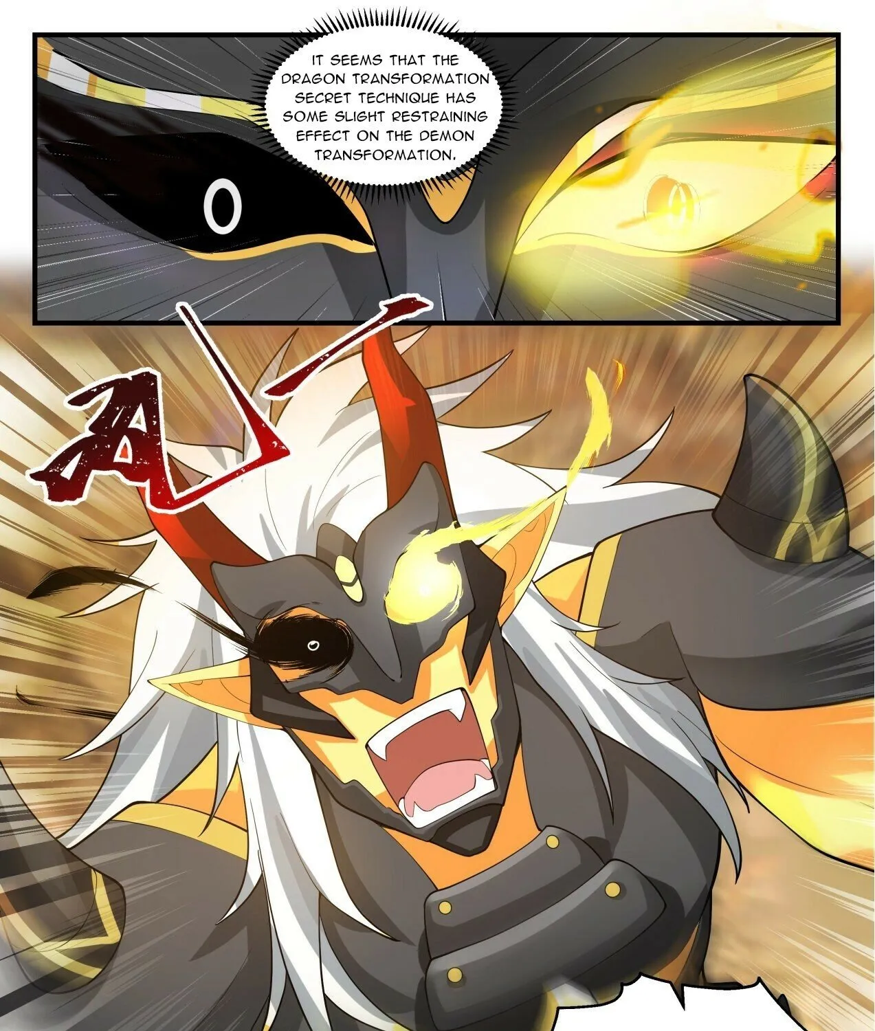 Read Martial Peak chapter 2053 image 2 on Lezhin