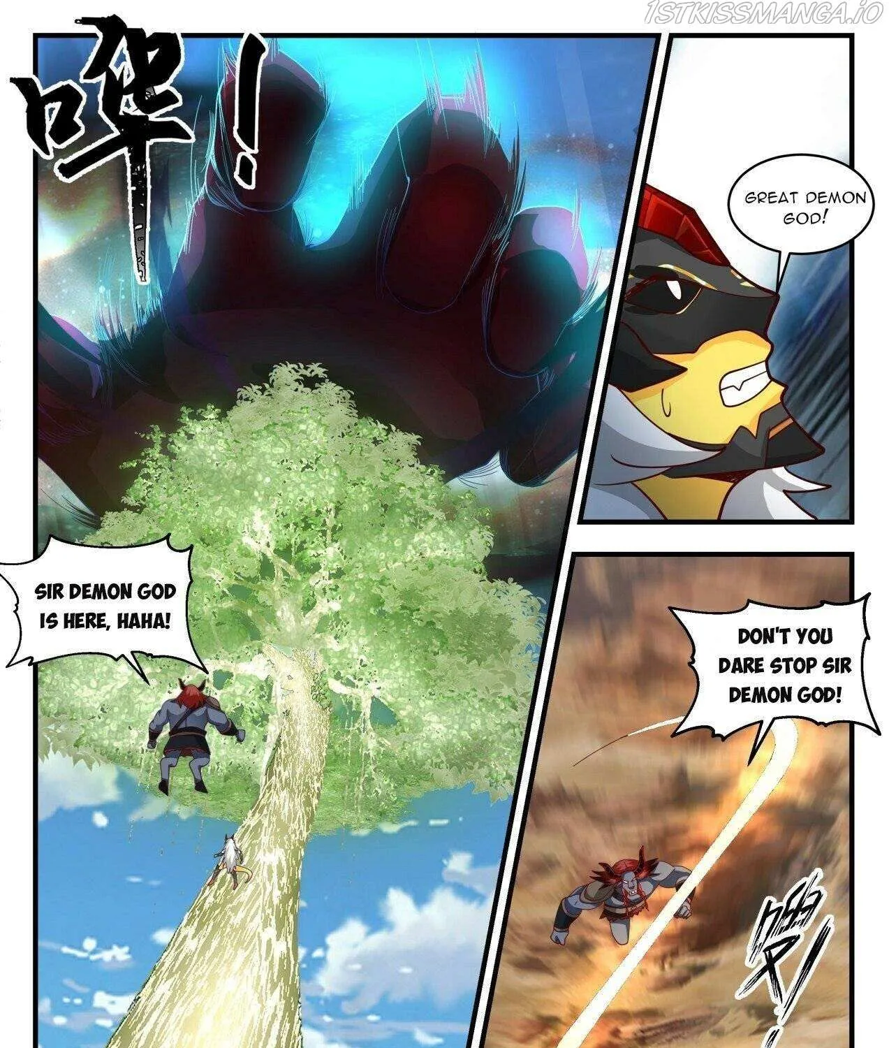 Read Martial Peak chapter 2054 image 12 on Lezhin