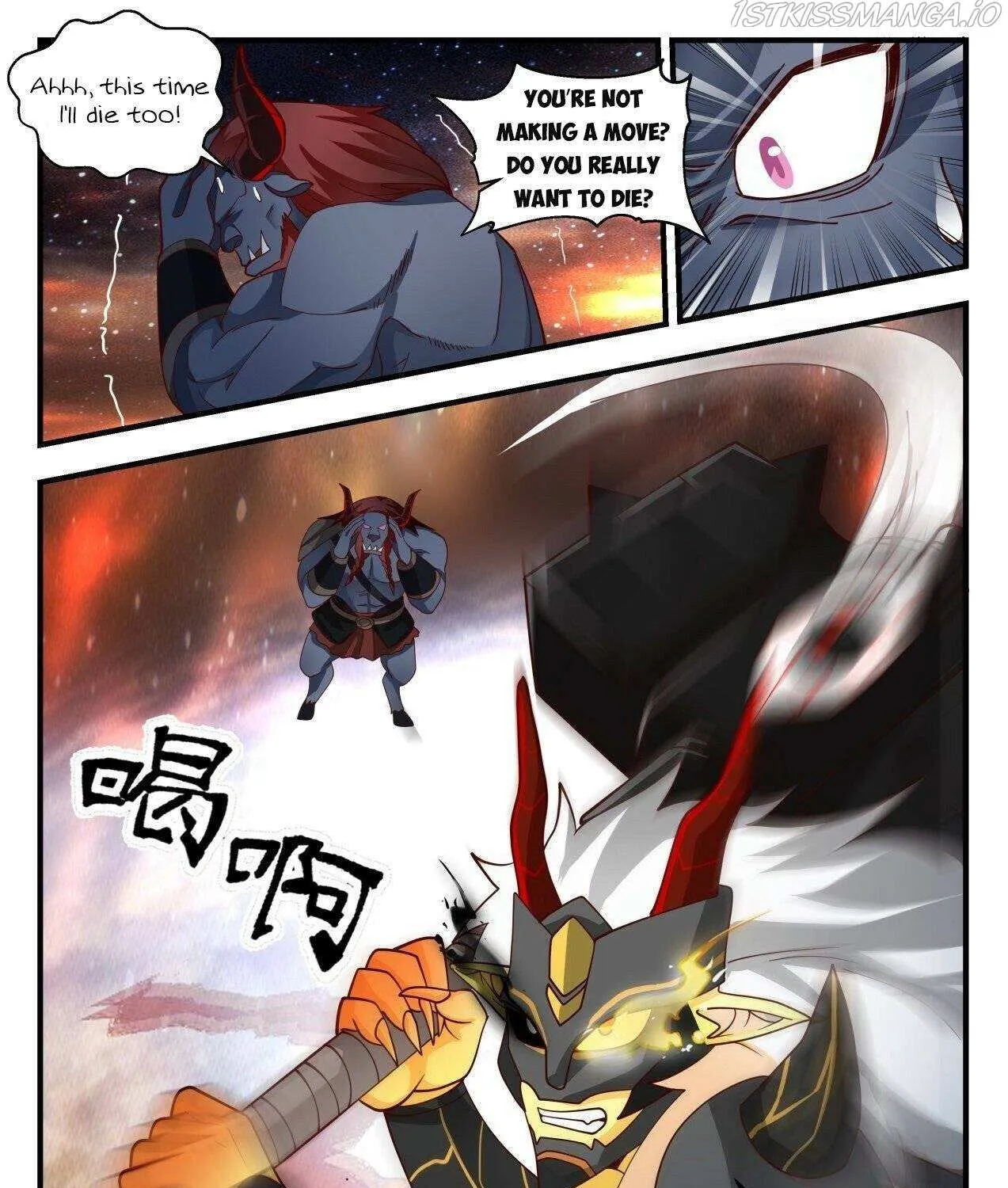 Read Martial Peak chapter 2054 image 16 on Lezhin