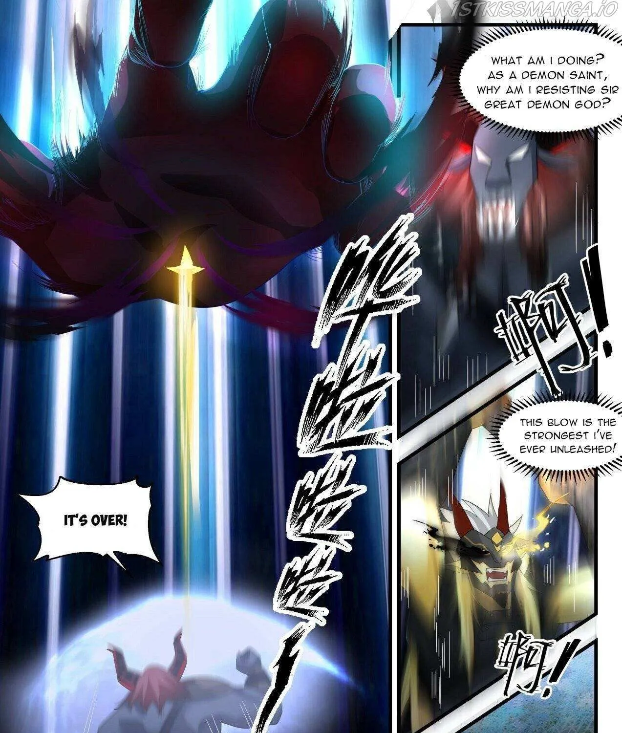 Read Martial Peak chapter 2054 image 18 on Lezhin