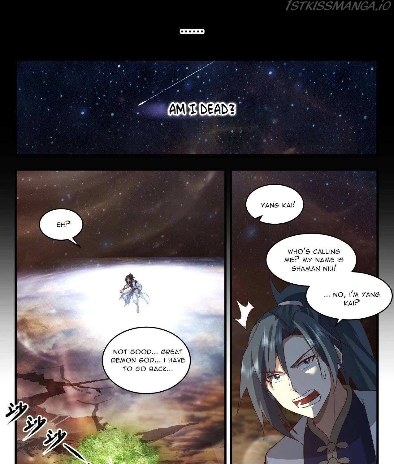Read Martial Peak chapter 2054 image 20 on Lezhin