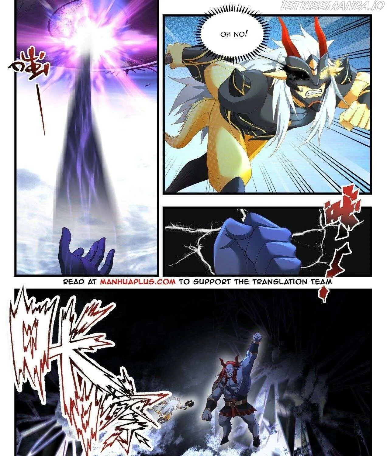 Read Martial Peak chapter 2054 image 4 on Lezhin
