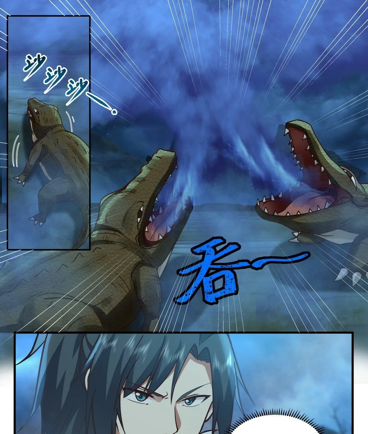 Read Martial Peak chapter 2058 image 10 on Lezhin