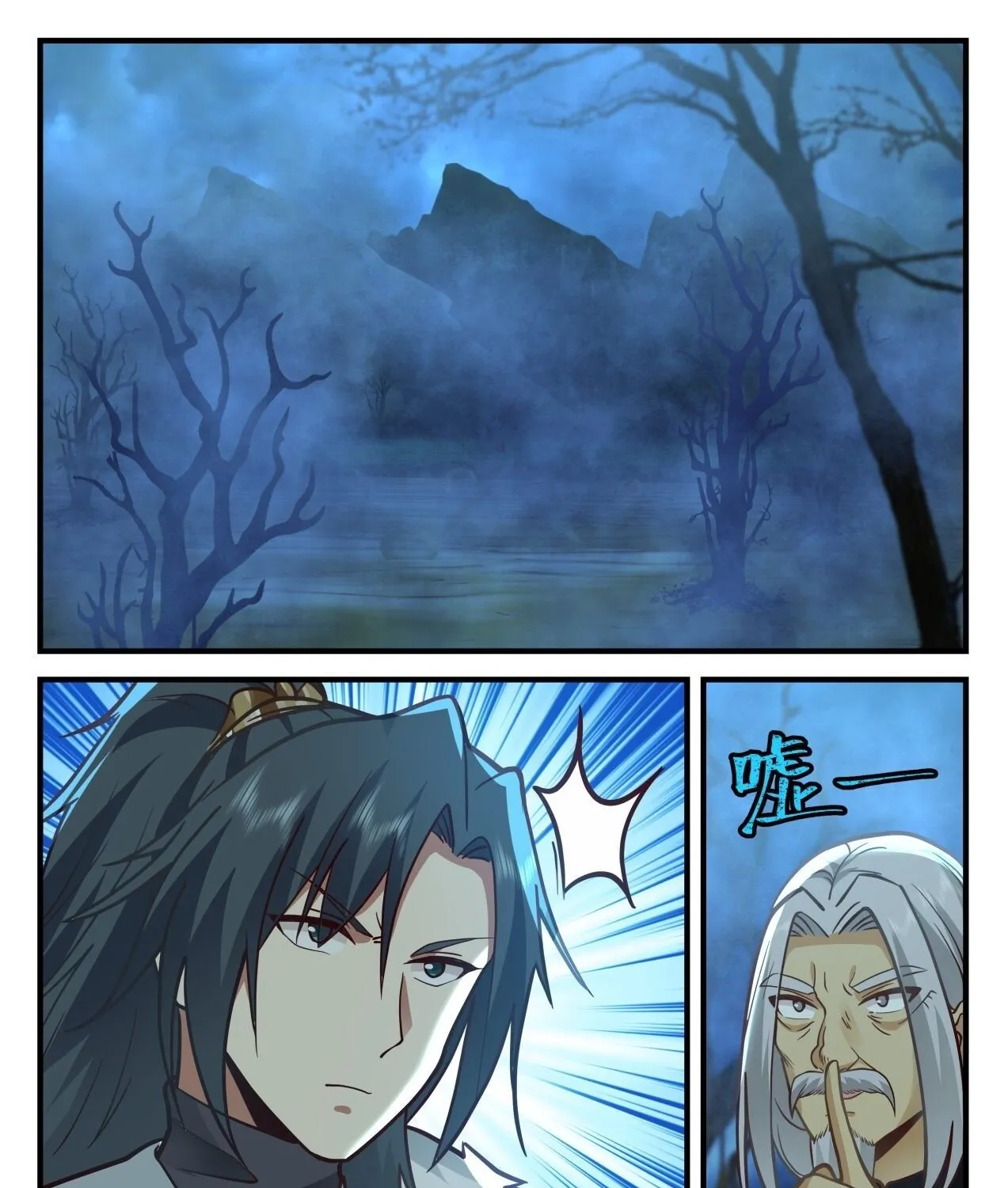 Read Martial Peak chapter 2058 image 6 on Lezhin