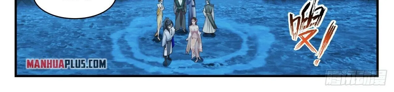Read Martial Peak chapter 2059 image 11 on Lezhin