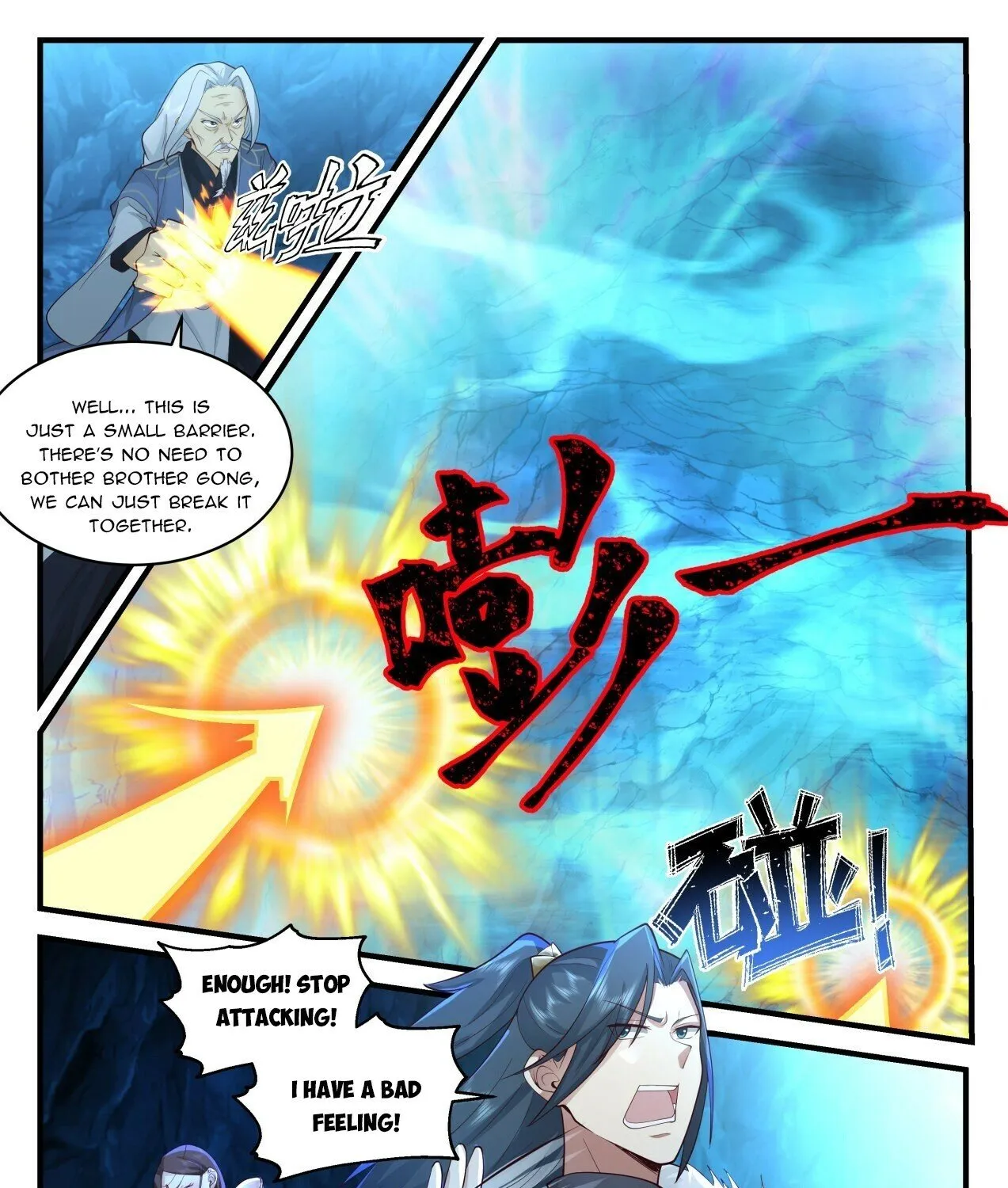 Read Martial Peak chapter 2059 image 16 on Lezhin