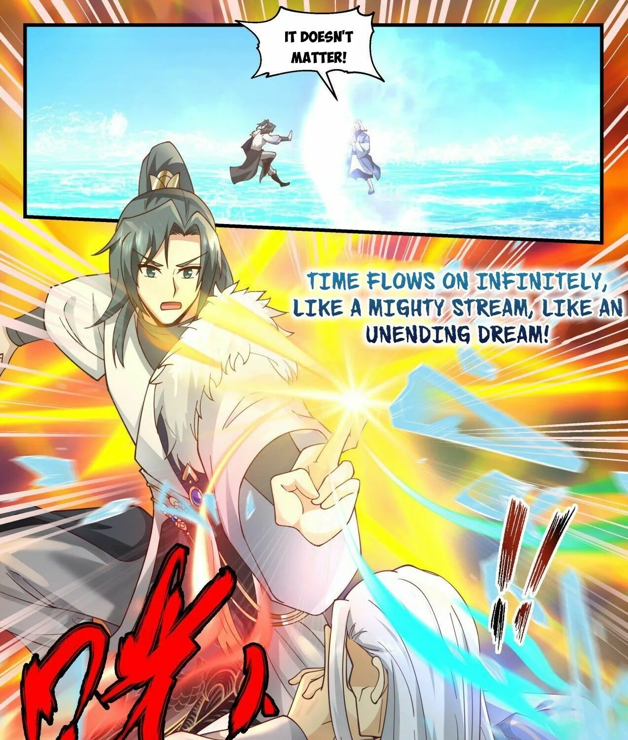 Read Martial Peak chapter 2063 image 6 on Lezhin