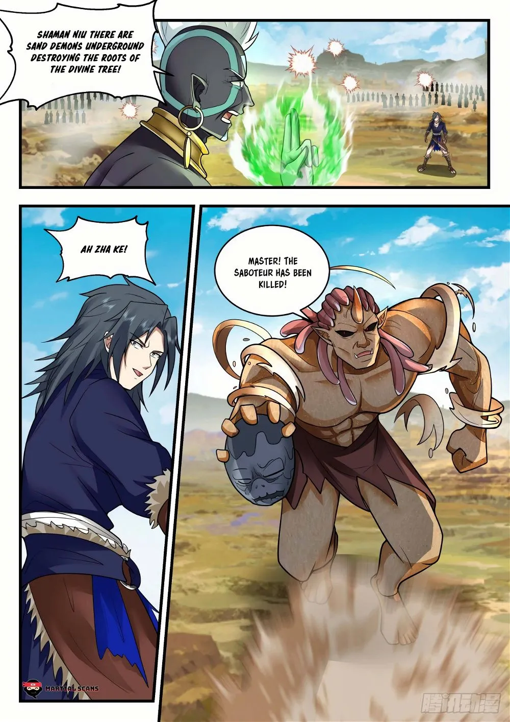 Read Martial Peak chapter 2064 image 7 on Lezhin