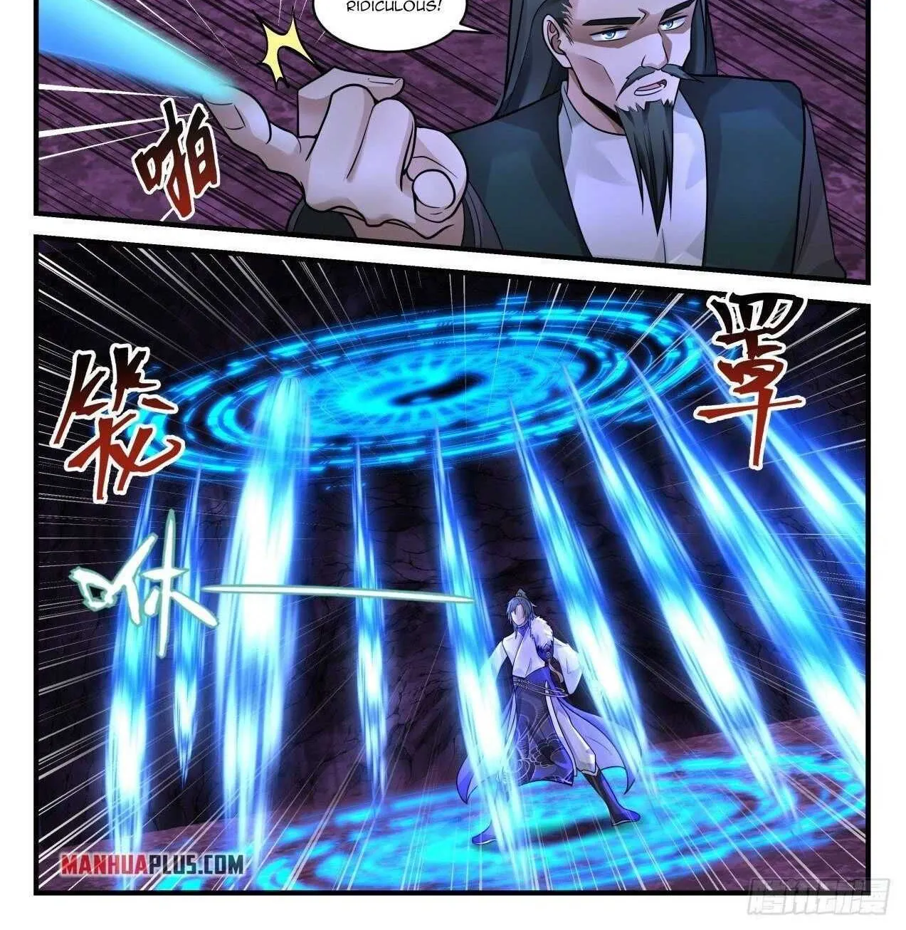 Read Martial Peak chapter 2065 image 1 on Lezhin