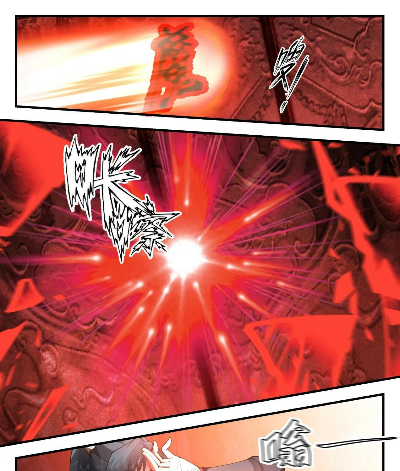 Read Martial Peak chapter 2066 image 14 on Lezhin