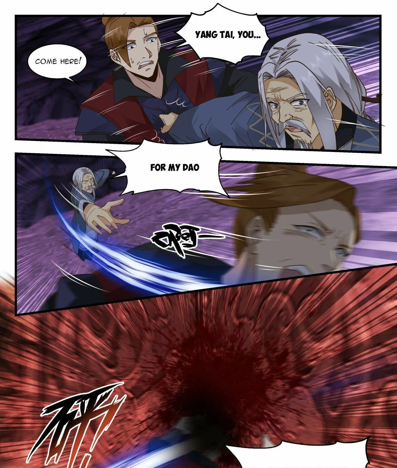 Read Martial Peak chapter 2066 image 2 on Lezhin