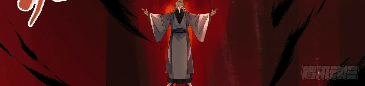 Read Martial Peak chapter 2066 image 9 on Lezhin
