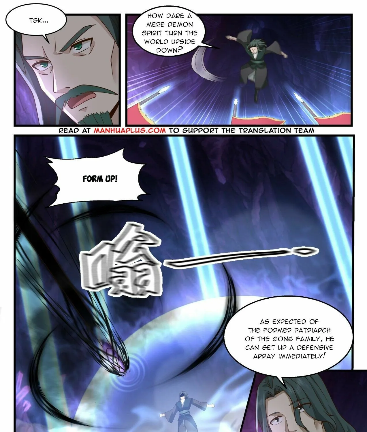 Read Martial Peak chapter 2067 image 14 on Lezhin