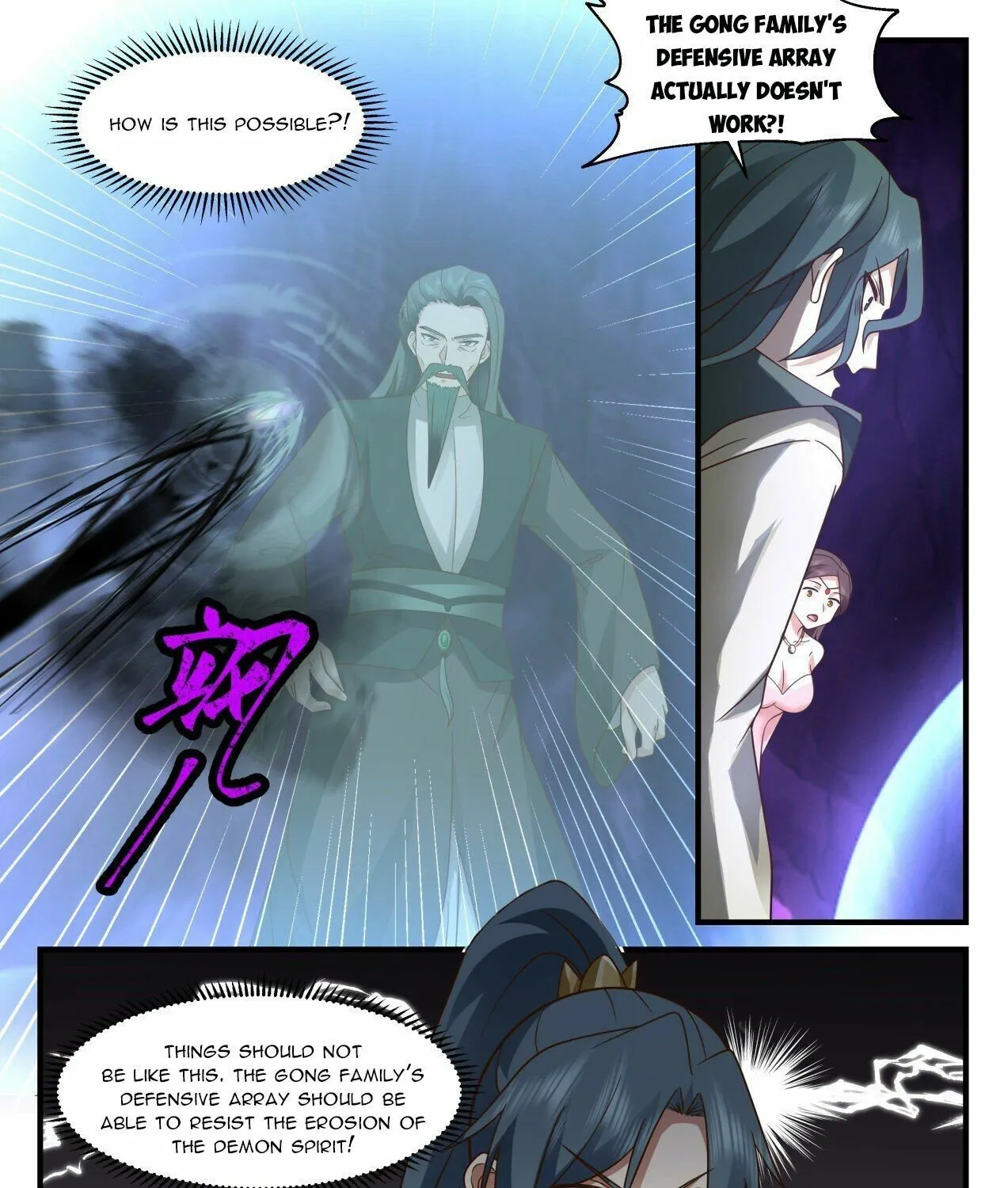 Read Martial Peak chapter 2067 image 16 on Lezhin