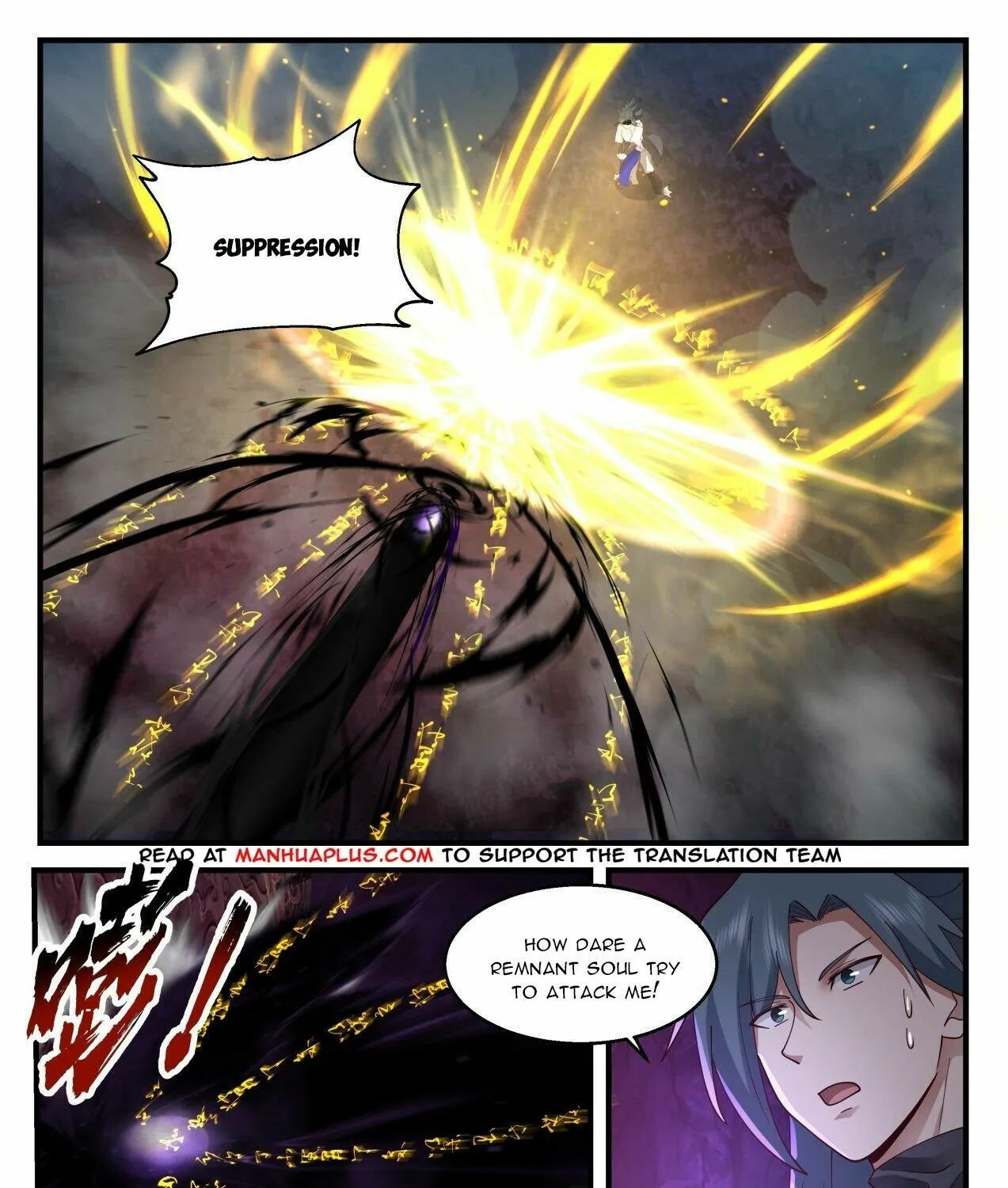 Read Martial Peak chapter 2067 image 8 on Lezhin