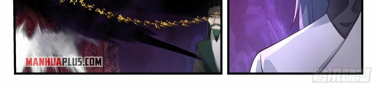 Read Martial Peak chapter 2067 image 9 on Lezhin